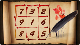 Sudoku - Beautiful Mind - games sudoku