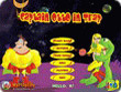 Download CAPTAIN OTTO IN TRAP - Match game